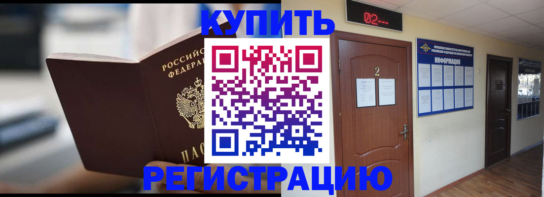 регистрация для школы в Симе